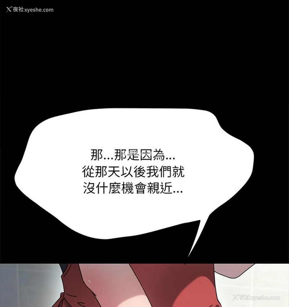 39P - 我家的赘婿大人