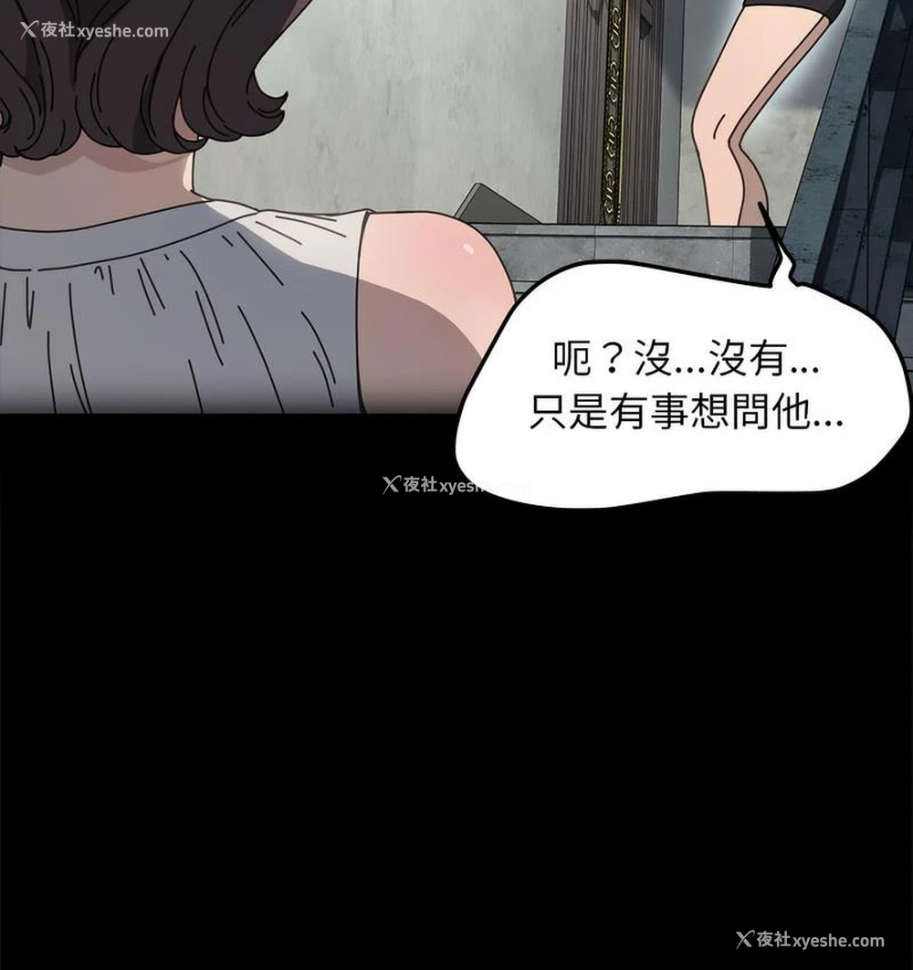 45P - 我家的赘婿大人