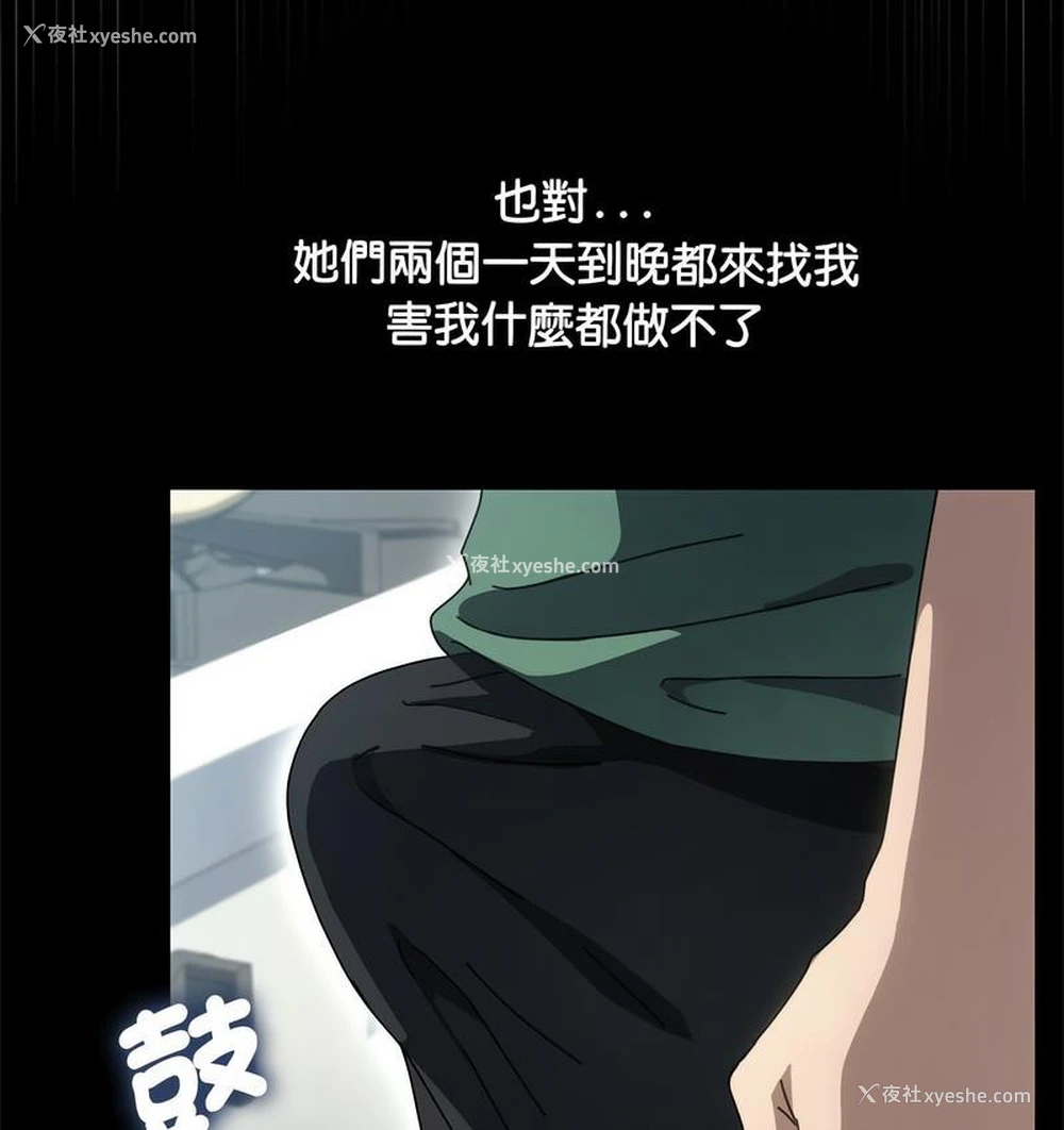 49P - 我家的赘婿大人