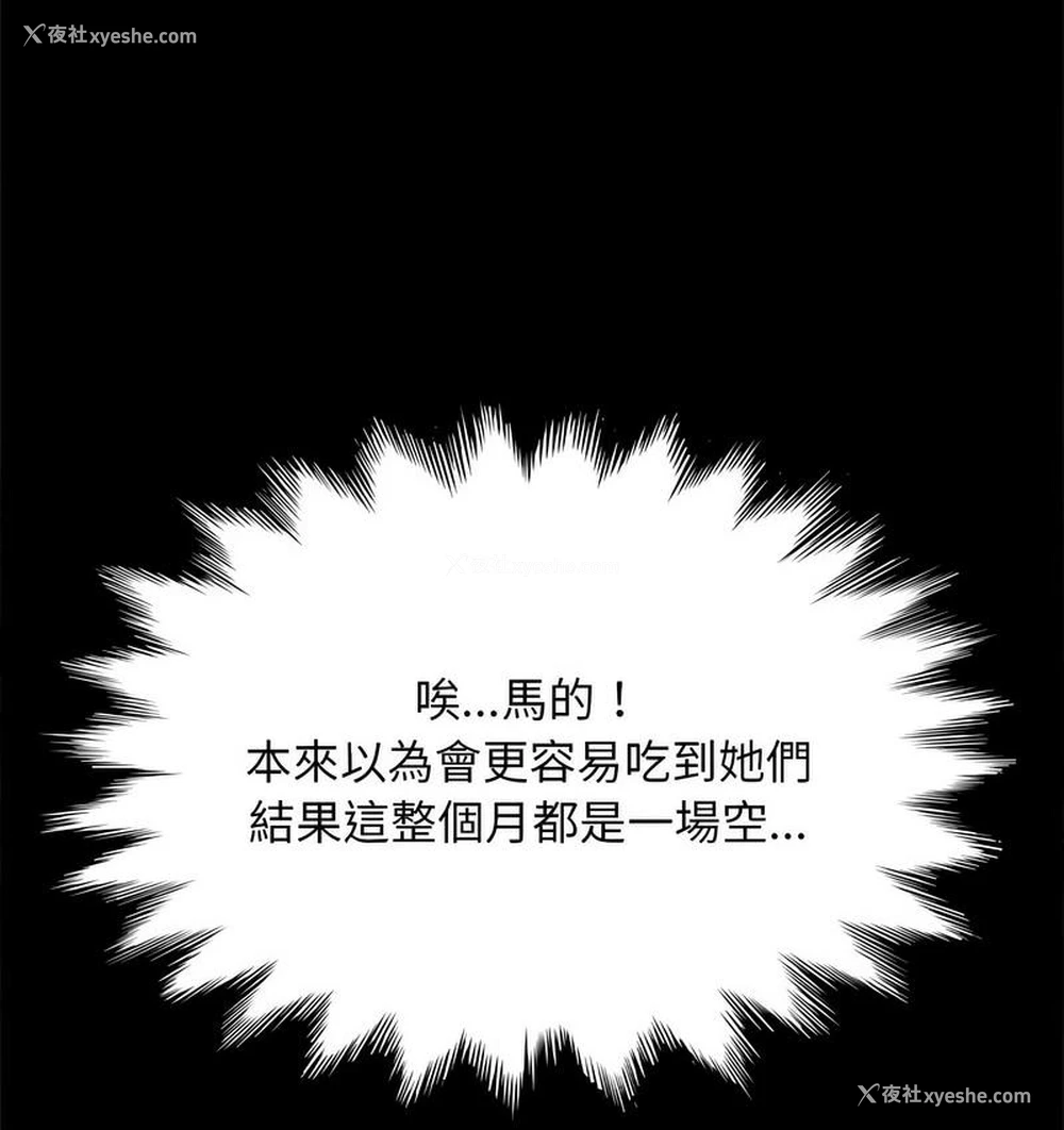 51P - 我家的赘婿大人