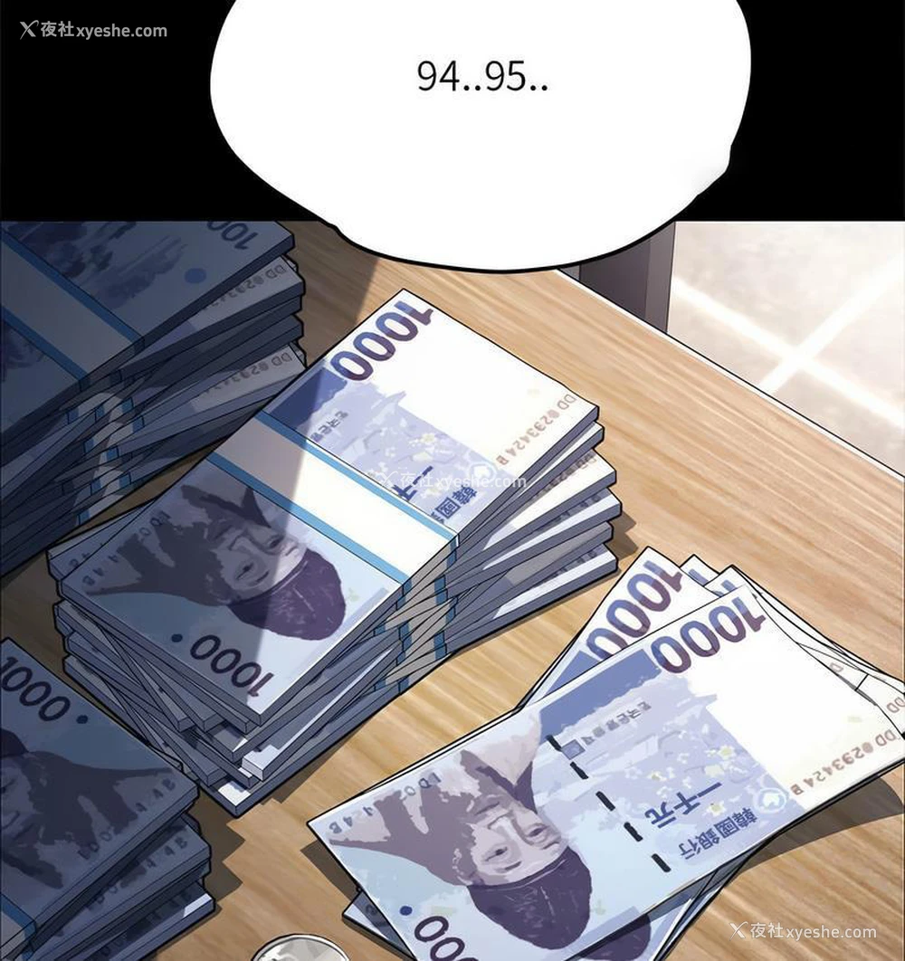 61P - 我家的赘婿大人