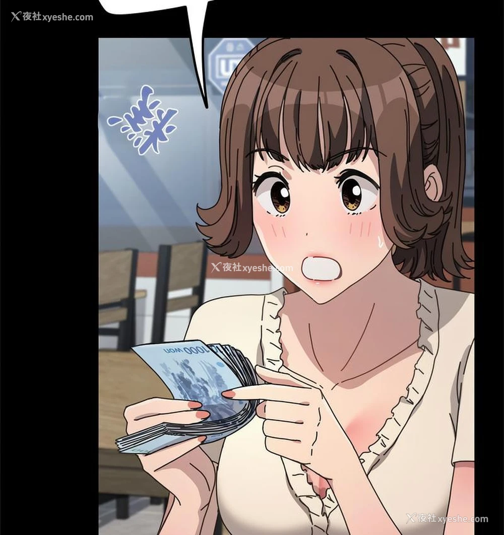 64P - 我家的赘婿大人