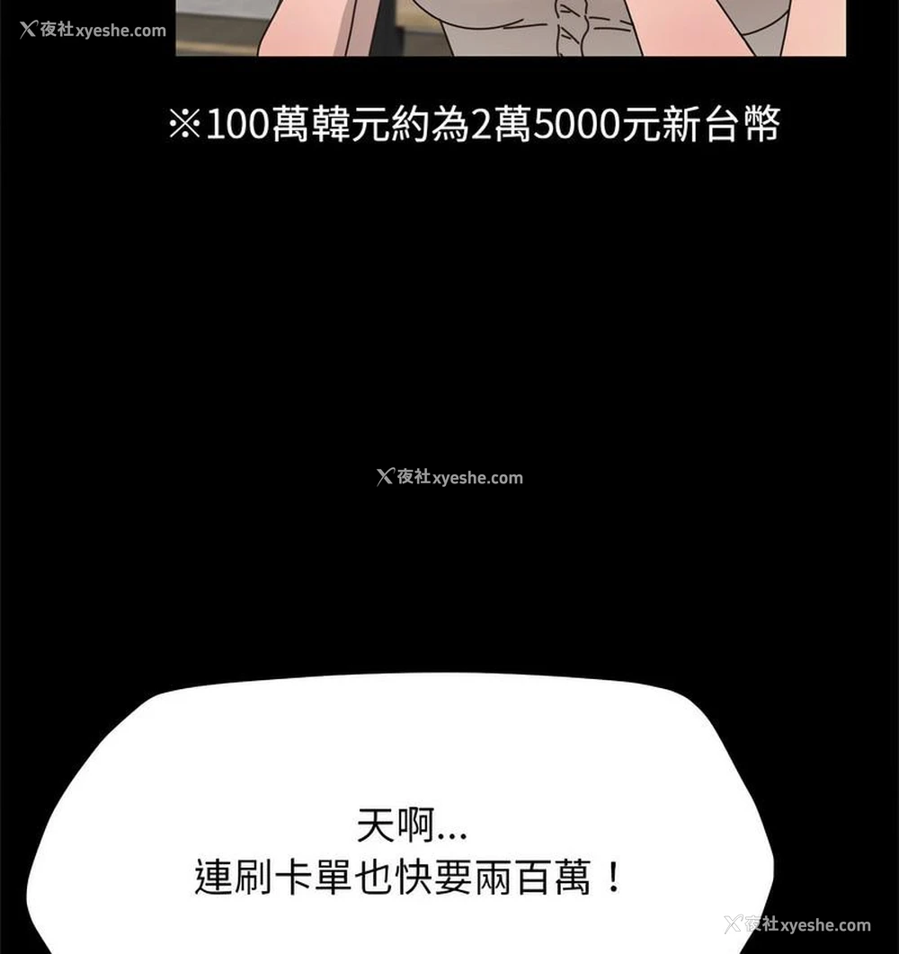 65P - 我家的赘婿大人