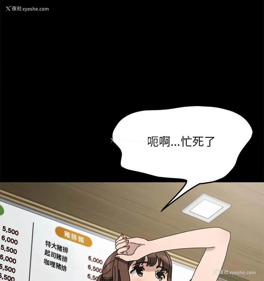 6P - 我家的赘婿大人