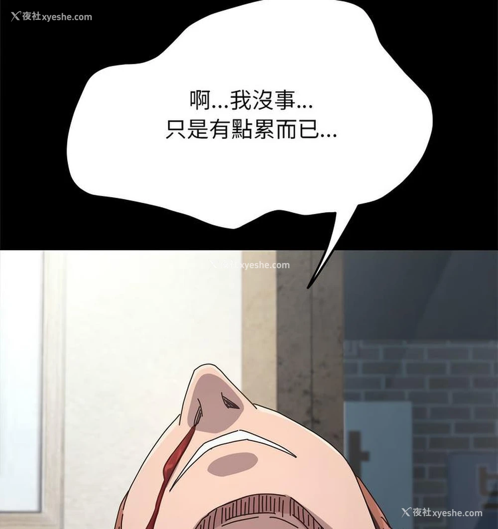 73P - 我家的赘婿大人