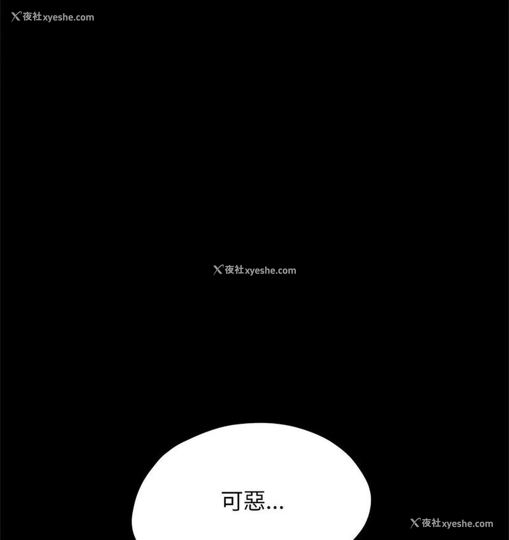 81P - 我家的赘婿大人