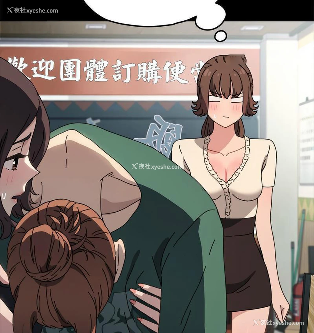 82P - 我家的赘婿大人