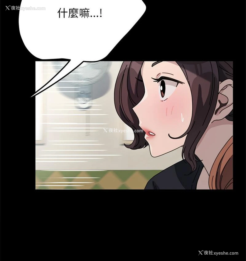 87P - 我家的赘婿大人