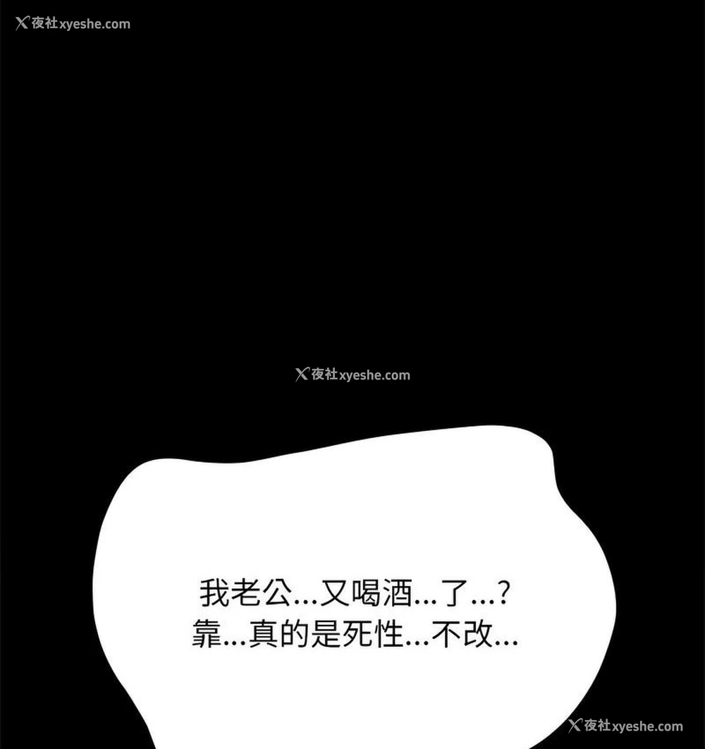 88P - 我家的赘婿大人