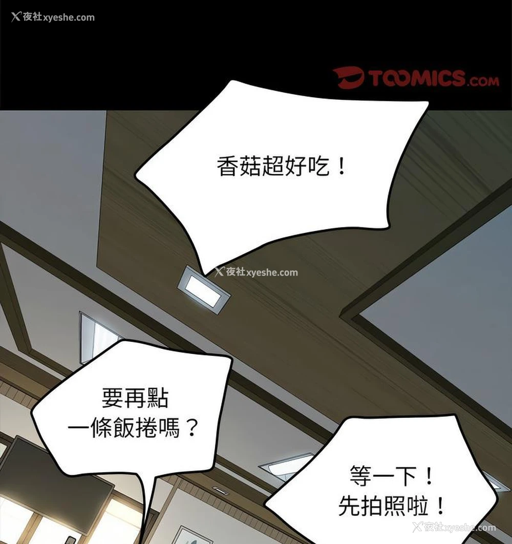 9P - 我家的赘婿大人