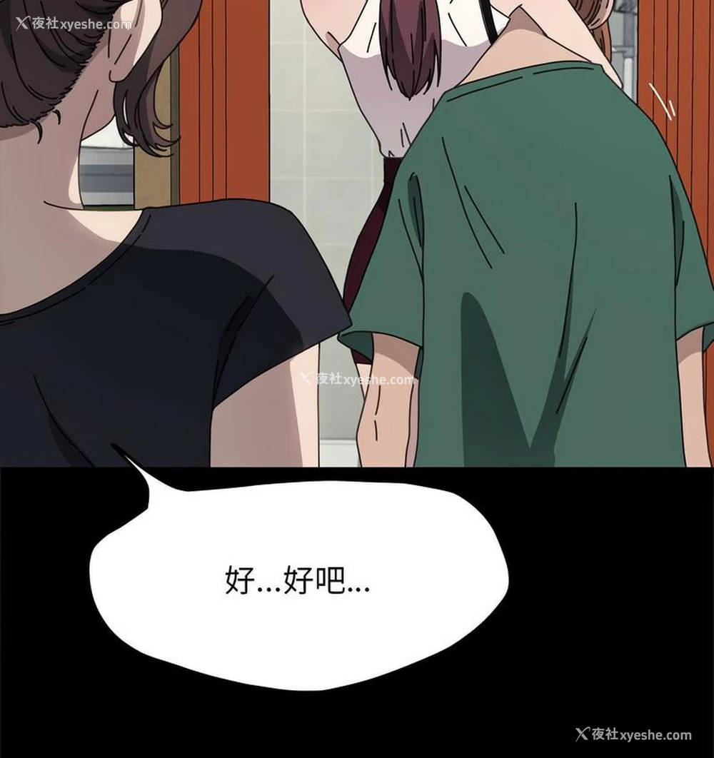 94P - 我家的赘婿大人