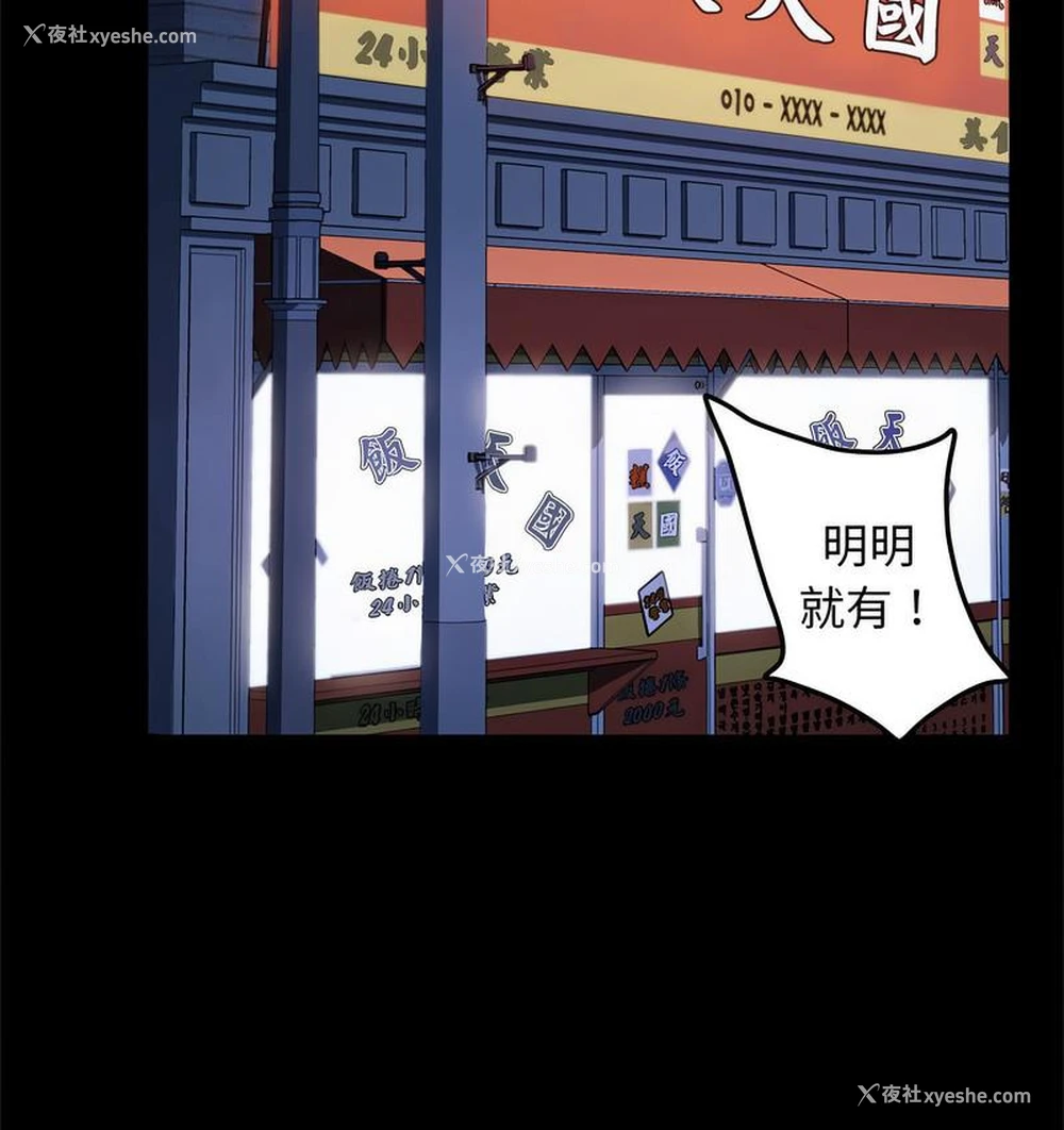 99P - 我家的赘婿大人