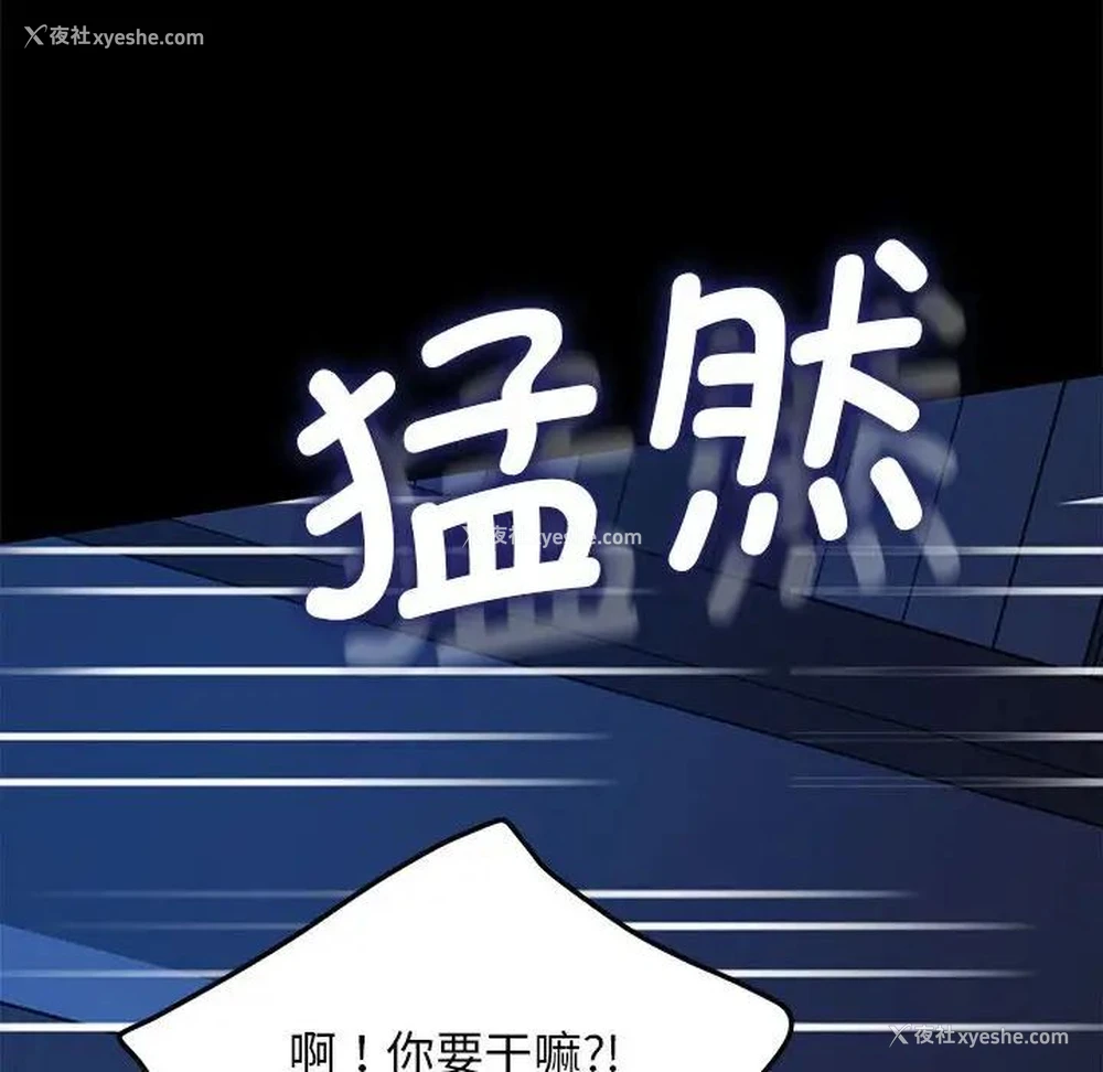 101P - 我家的赘婿大人