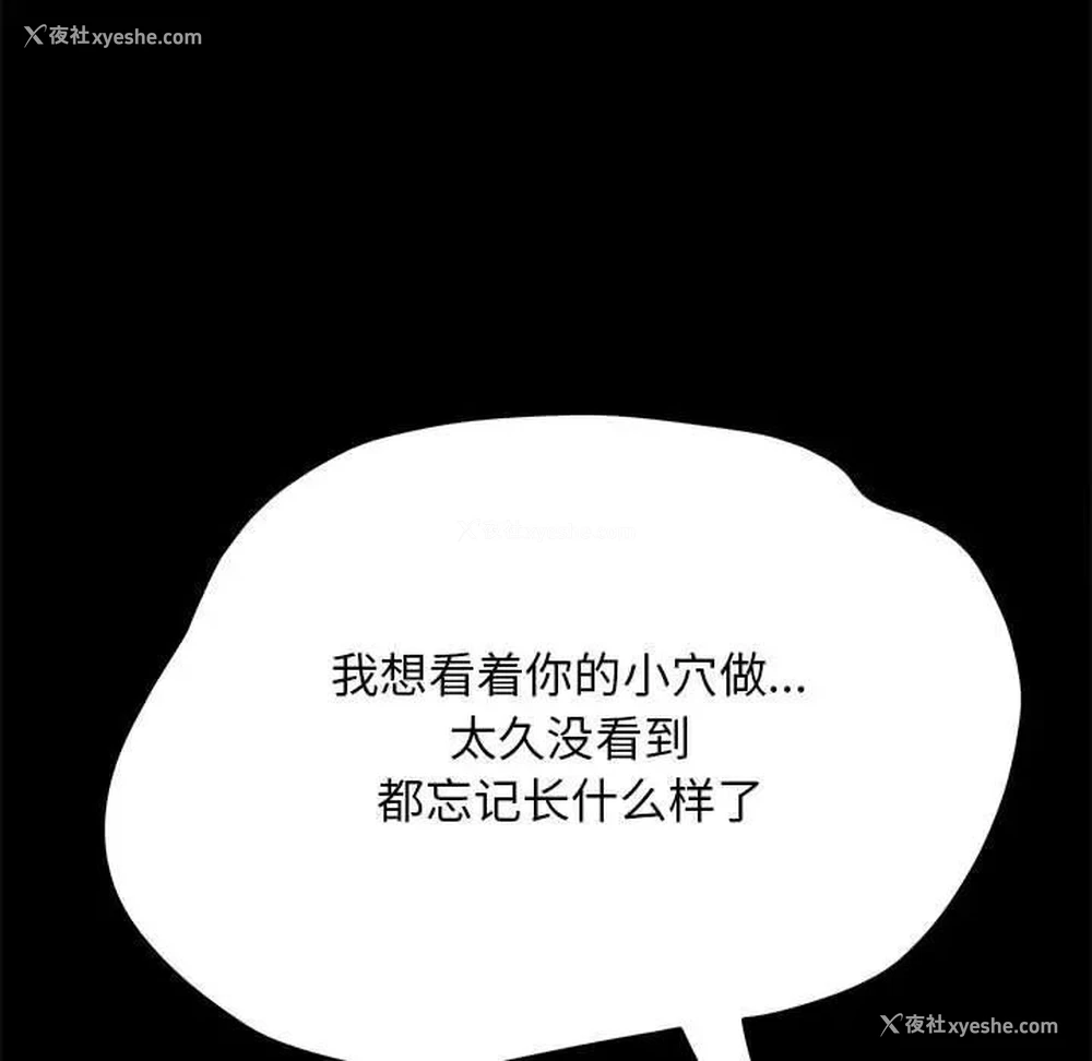 106P - 我家的赘婿大人