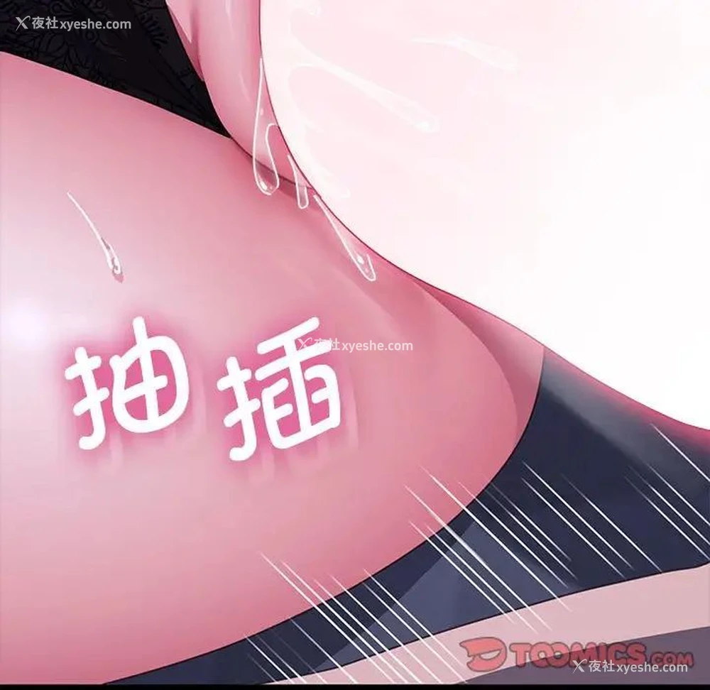 108P - 我家的赘婿大人