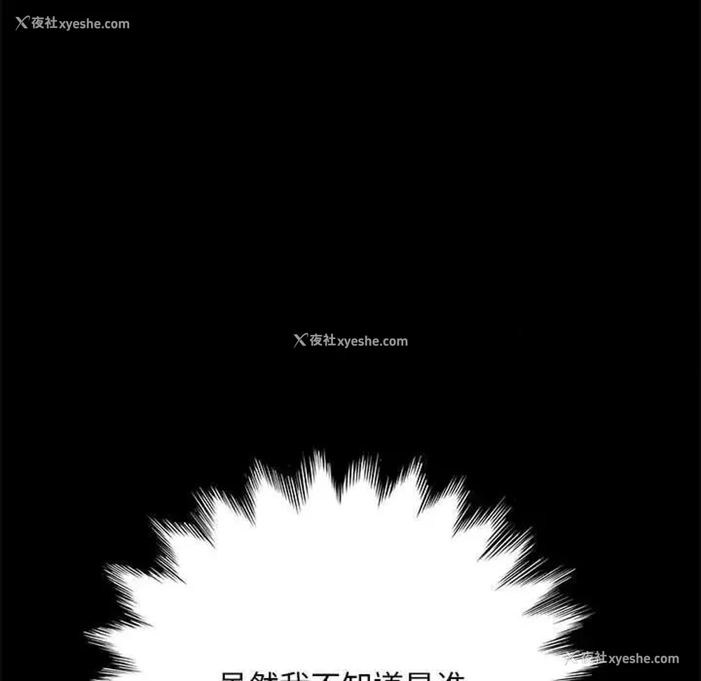 10P - 我家的赘婿大人