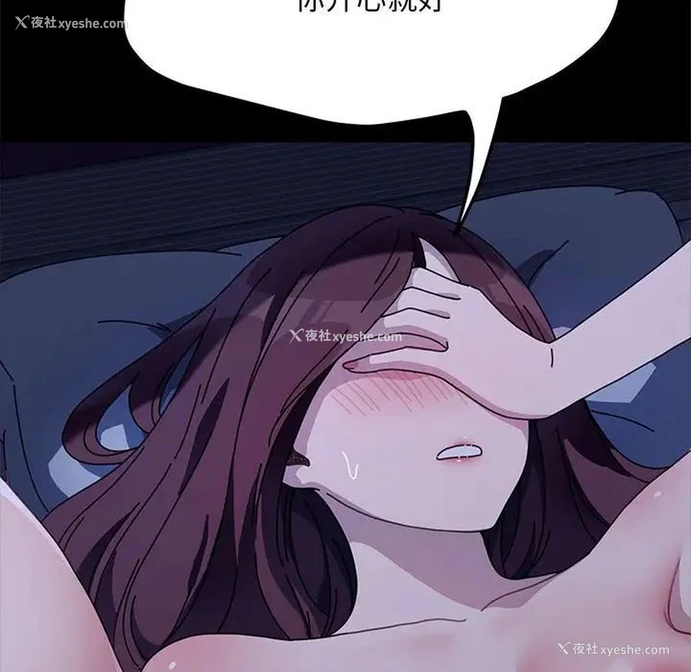 110P - 我家的赘婿大人
