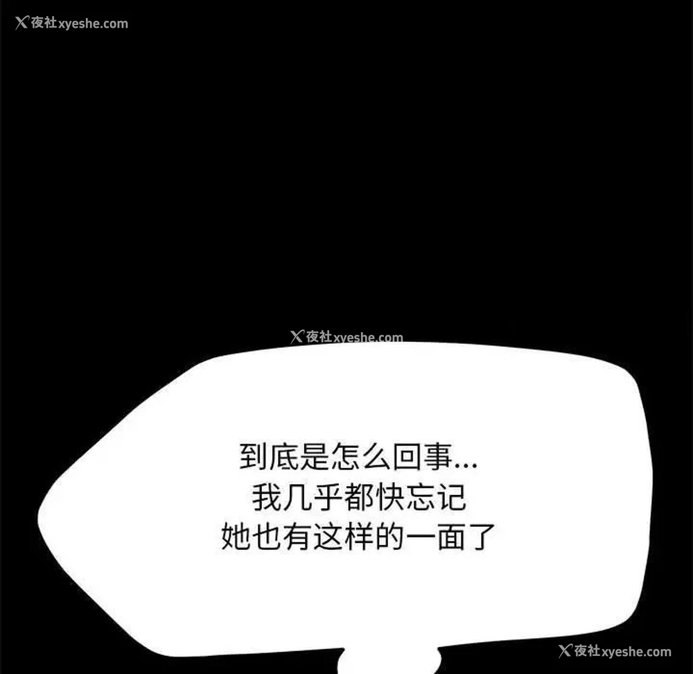 112P - 我家的赘婿大人