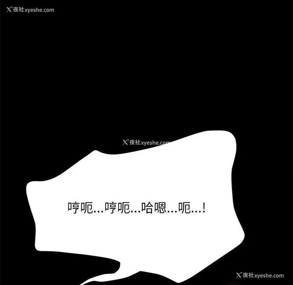 115P - 我家的赘婿大人