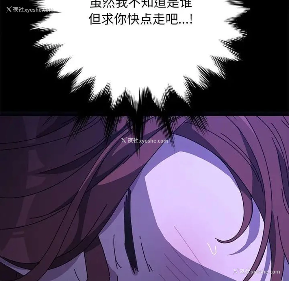 11P - 我家的赘婿大人