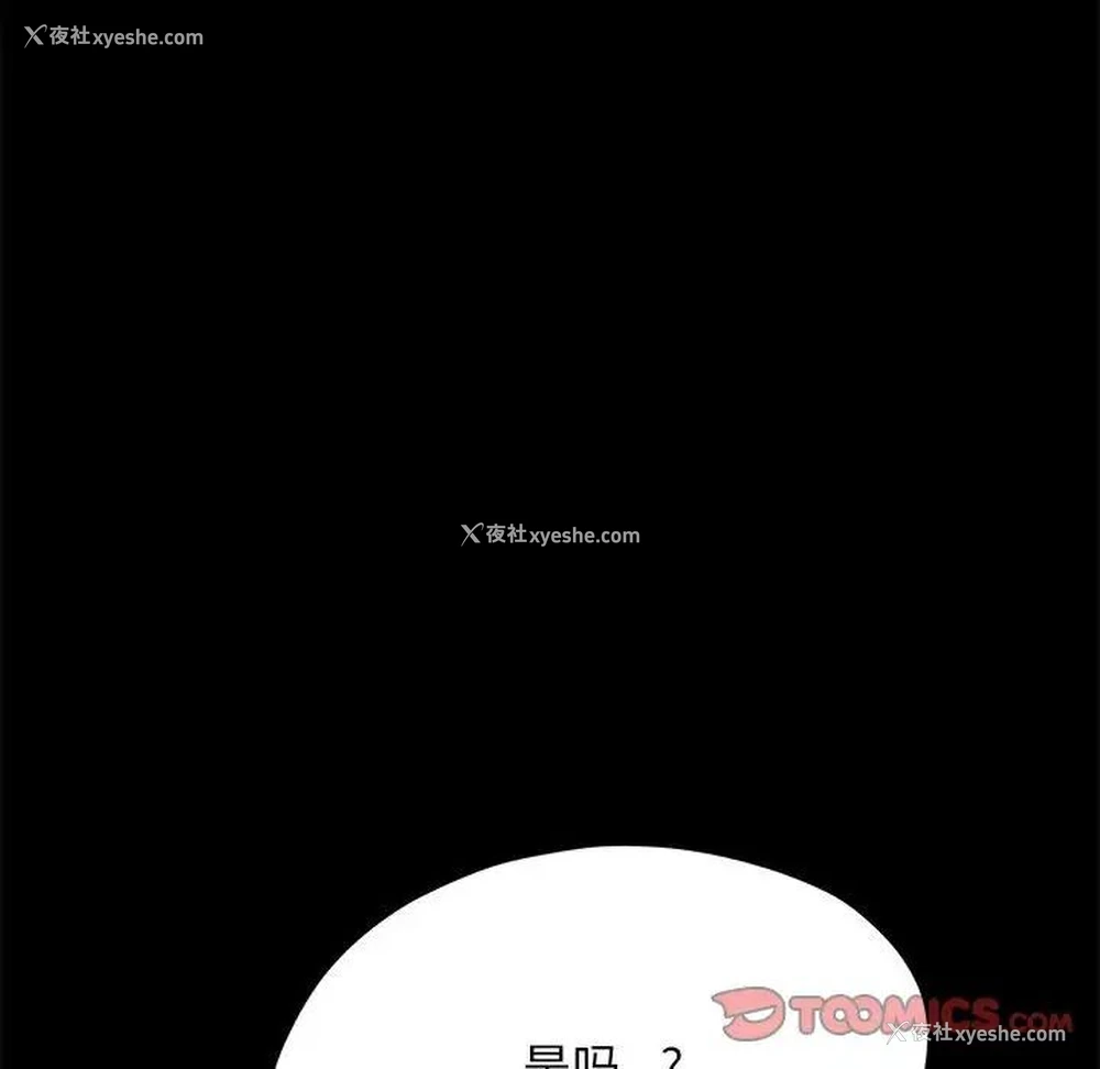 124P - 我家的赘婿大人