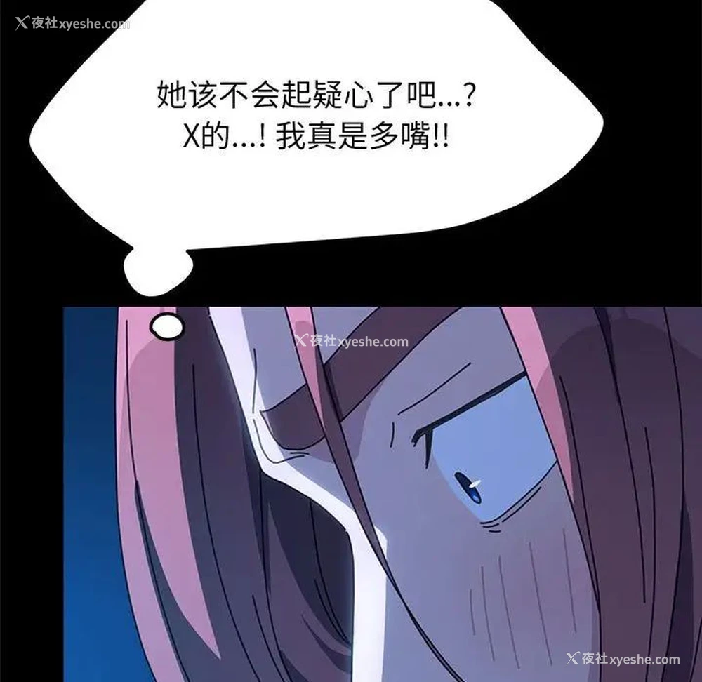 127P - 我家的赘婿大人