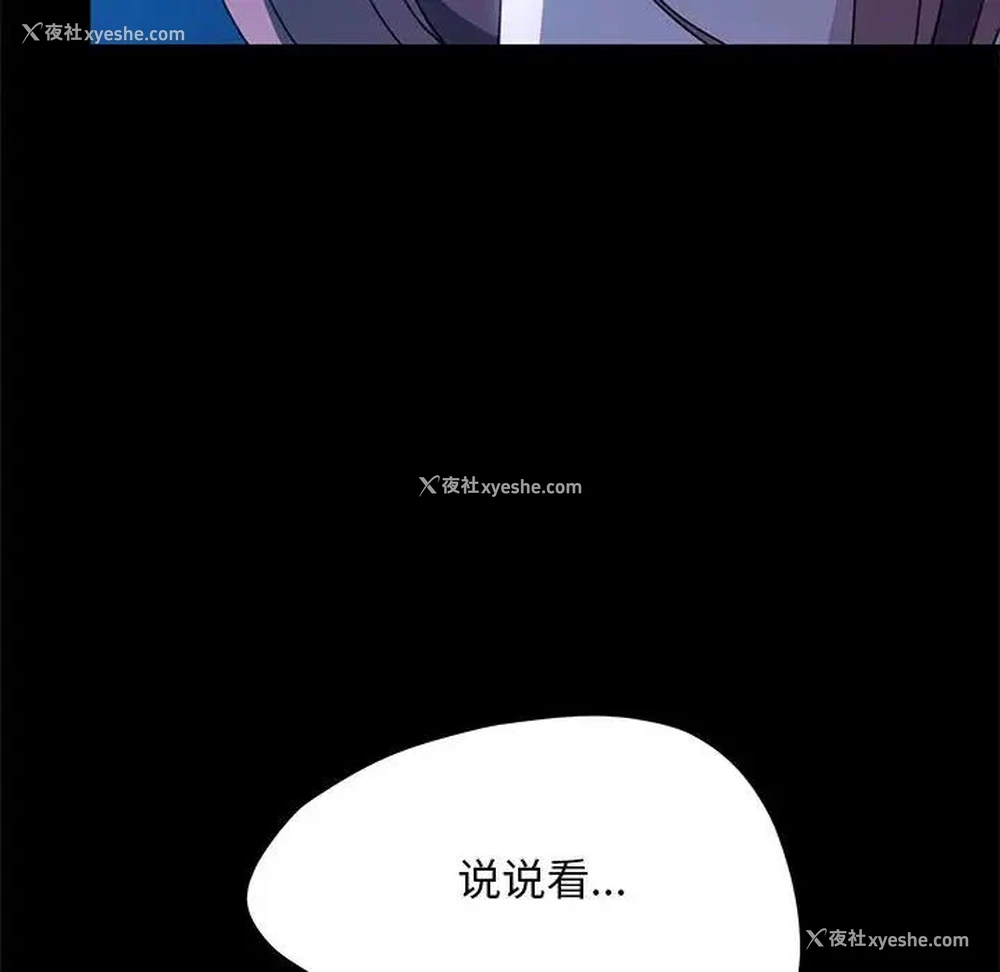 128P - 我家的赘婿大人
