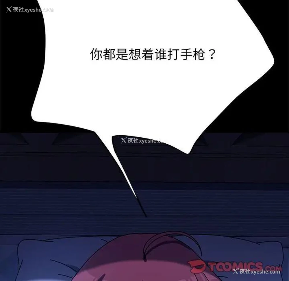 132P - 我家的赘婿大人