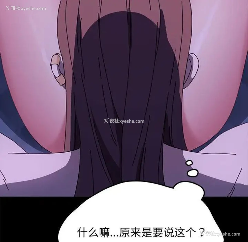 134P - 我家的赘婿大人