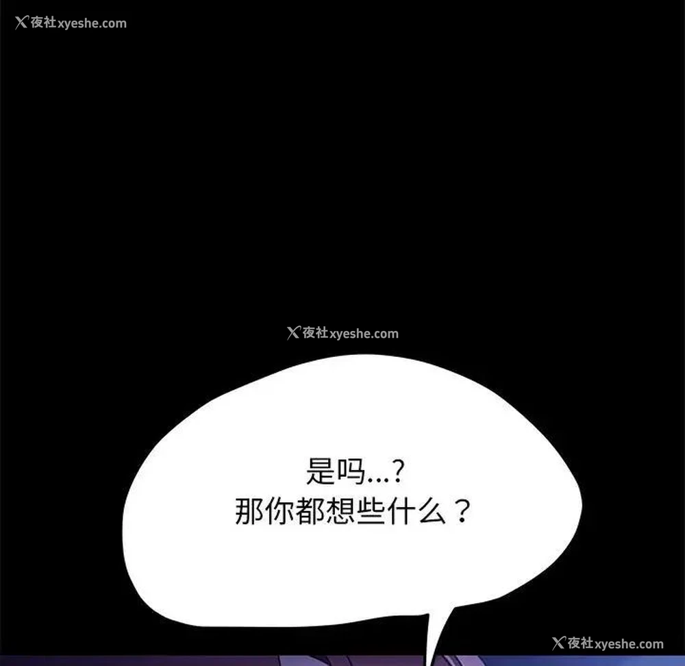 138P - 我家的赘婿大人