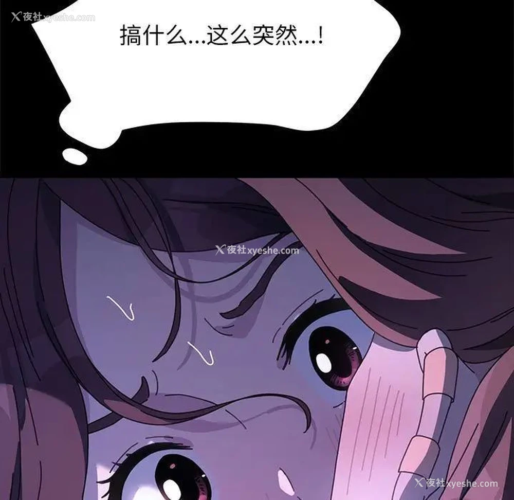 13P - 我家的赘婿大人
