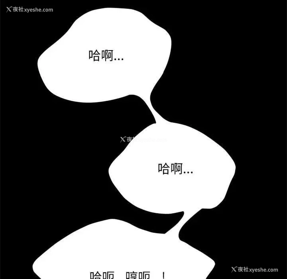 143P - 我家的赘婿大人