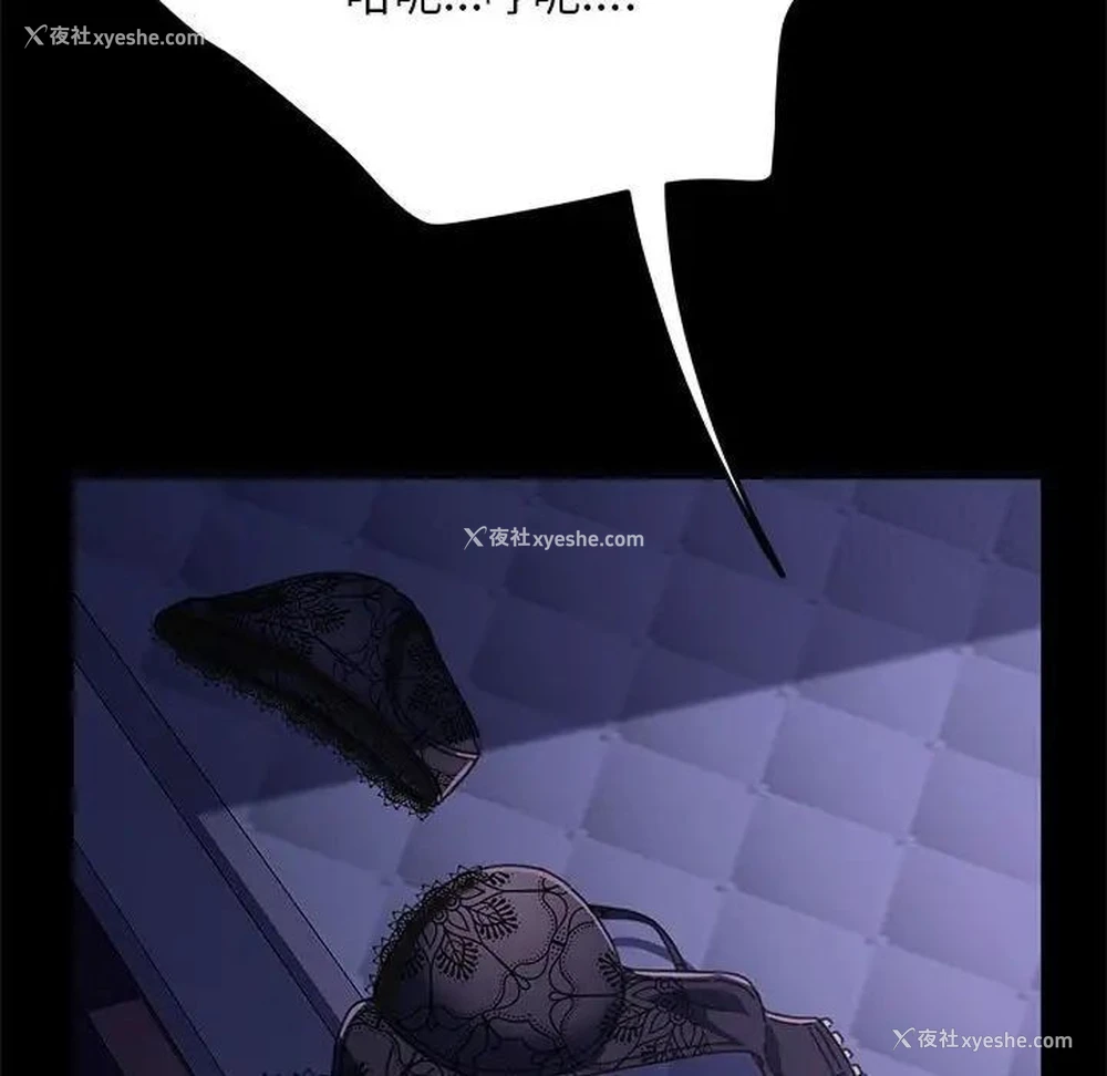 144P - 我家的赘婿大人