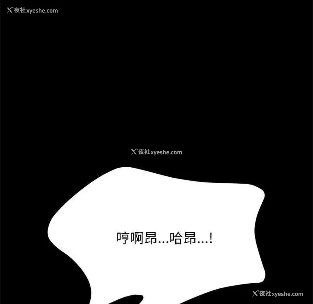 146P - 我家的赘婿大人