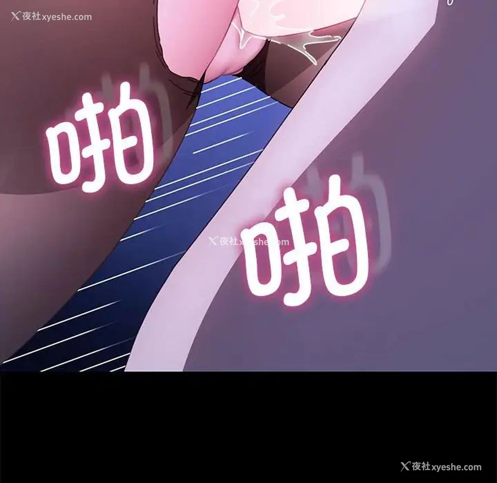 148P - 我家的赘婿大人