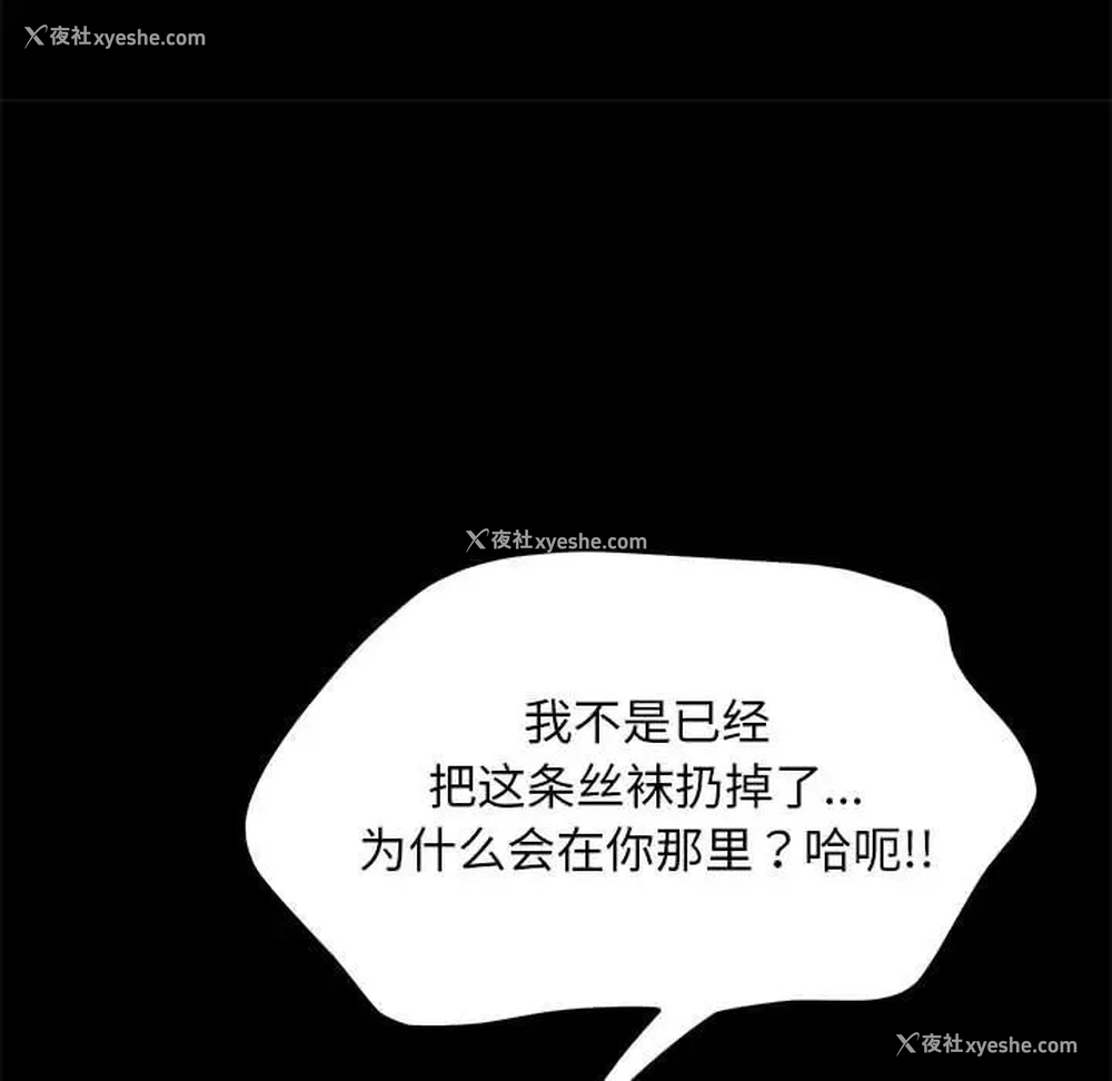 149P - 我家的赘婿大人