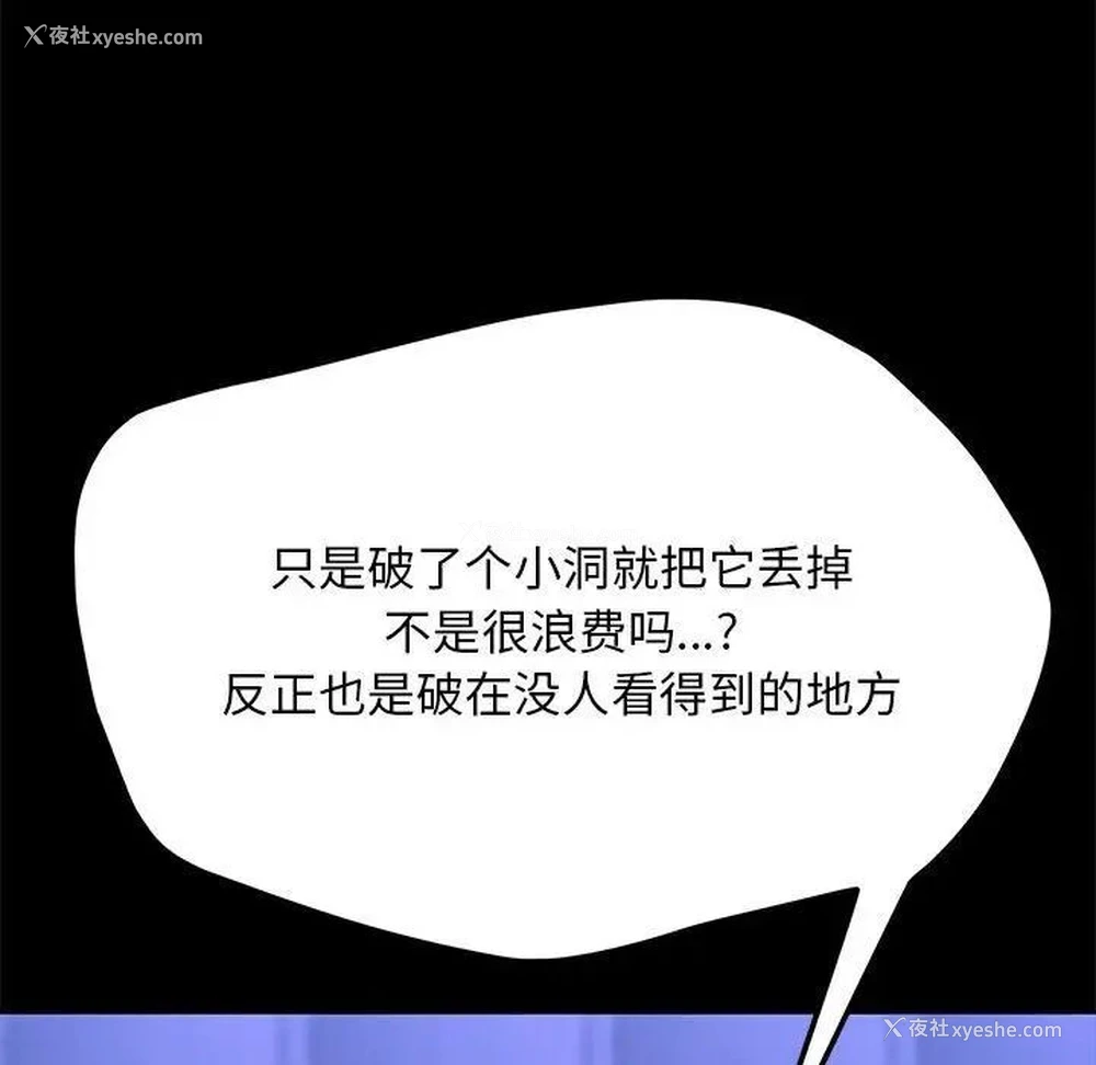 152P - 我家的赘婿大人