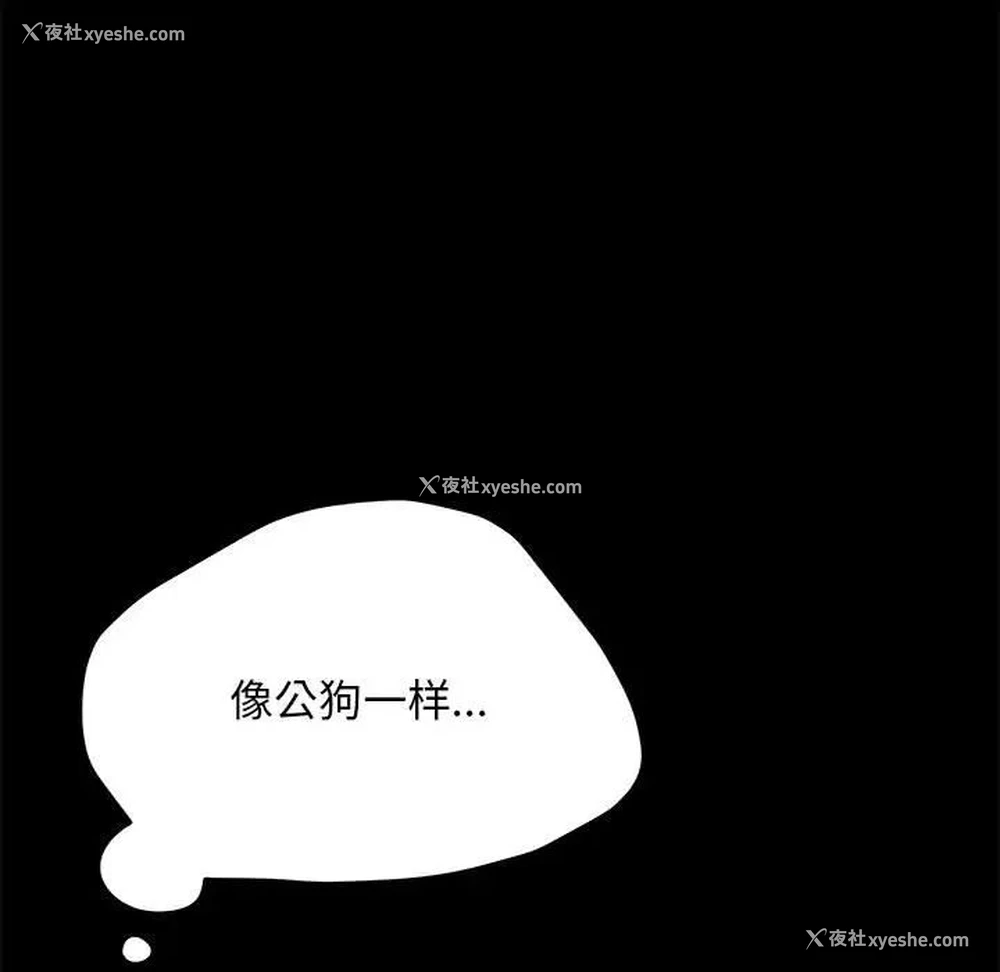 15P - 我家的赘婿大人
