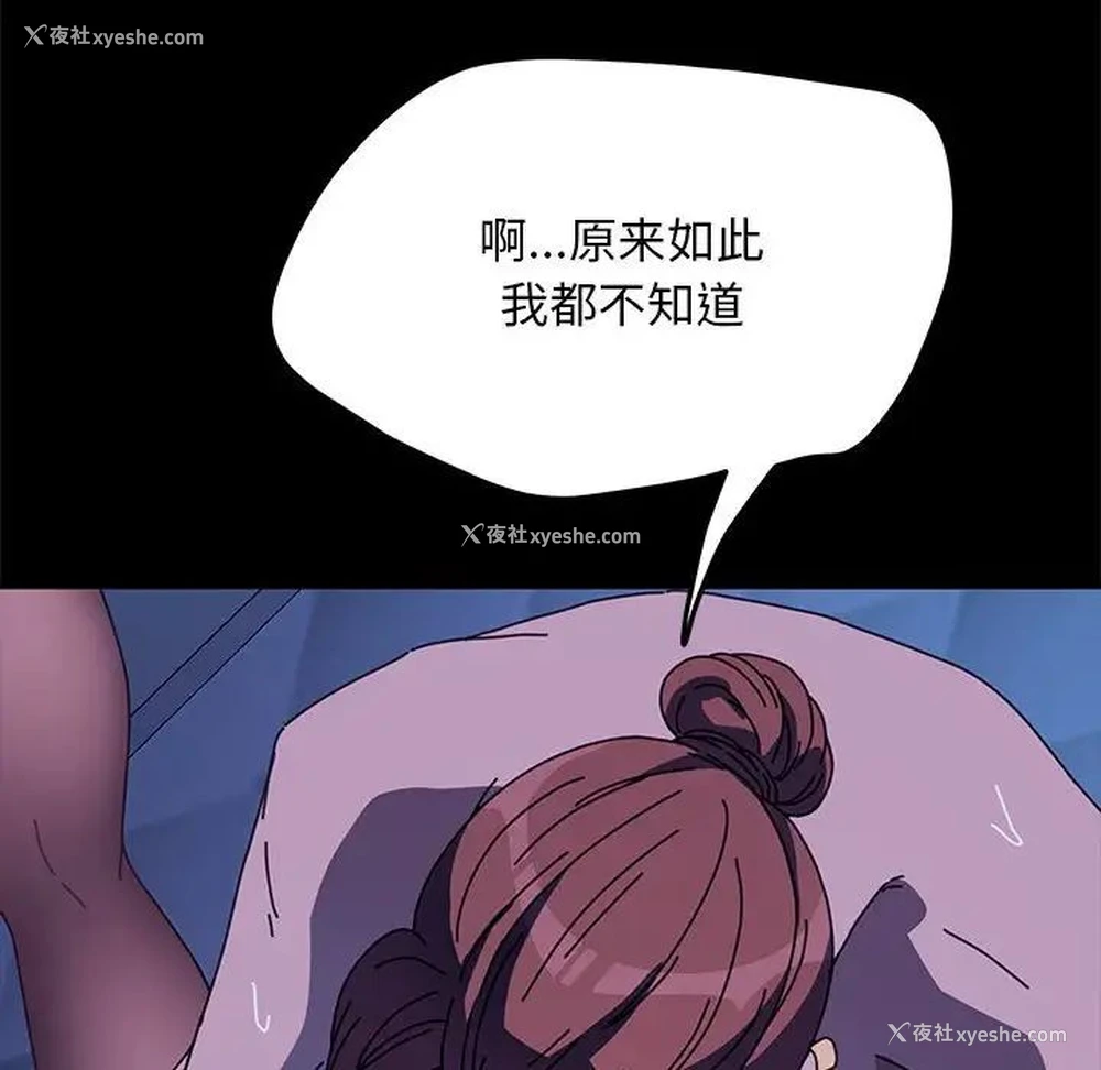 162P - 我家的赘婿大人