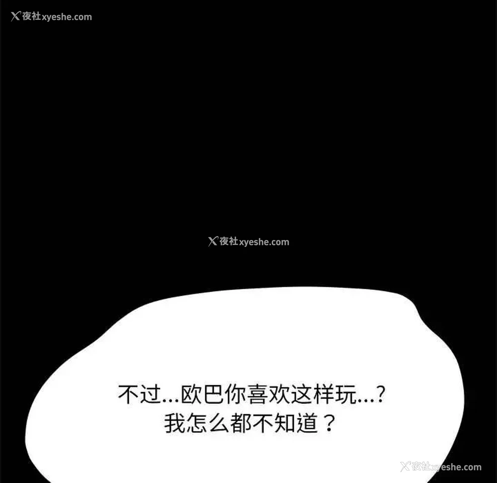 167P - 我家的赘婿大人