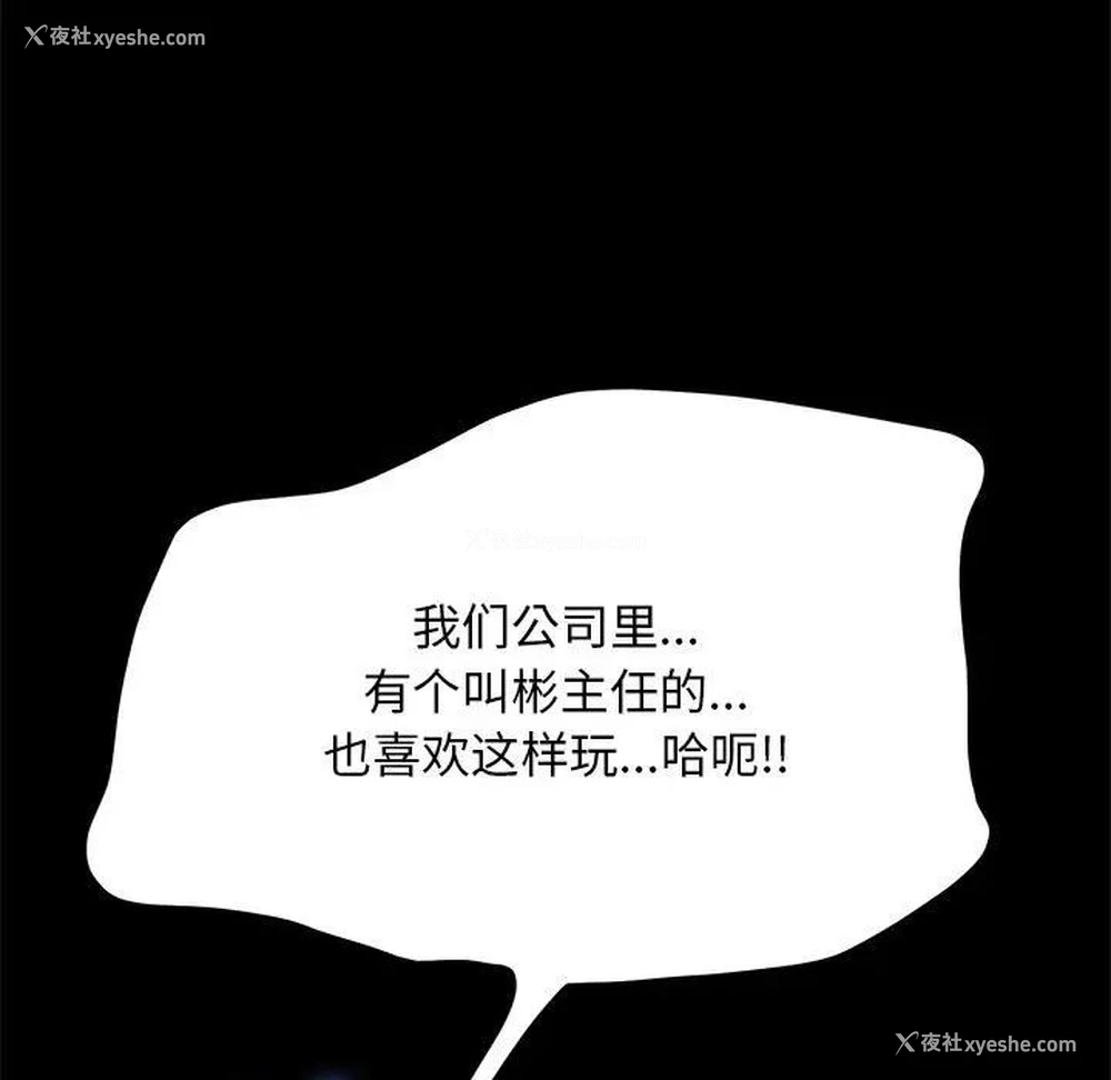176P - 我家的赘婿大人