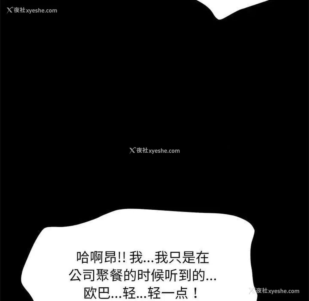 179P - 我家的赘婿大人