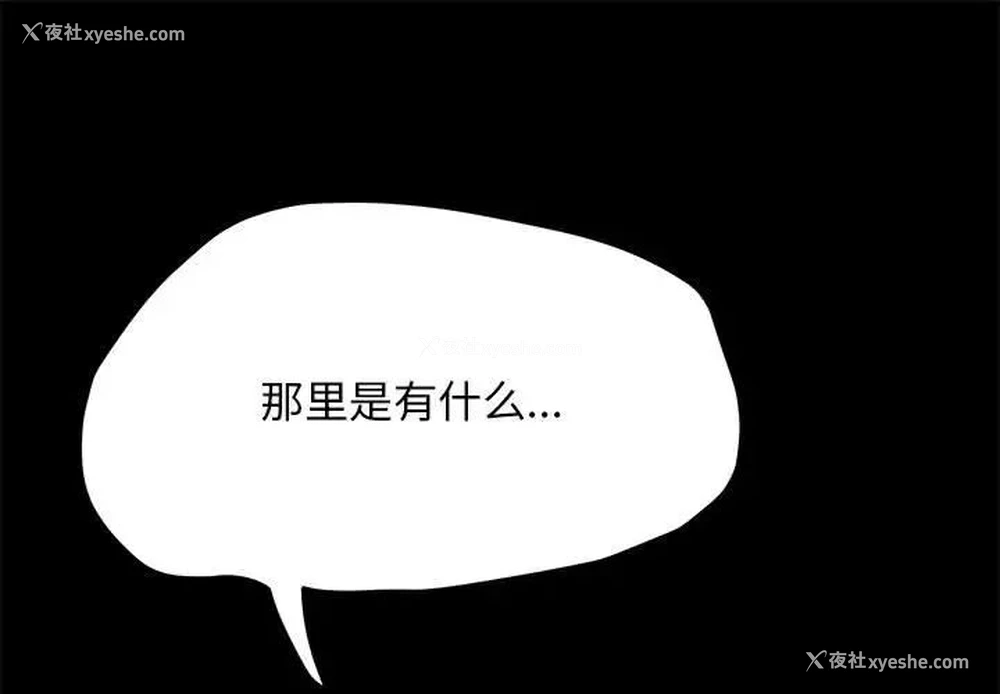 1P - 我家的赘婿大人