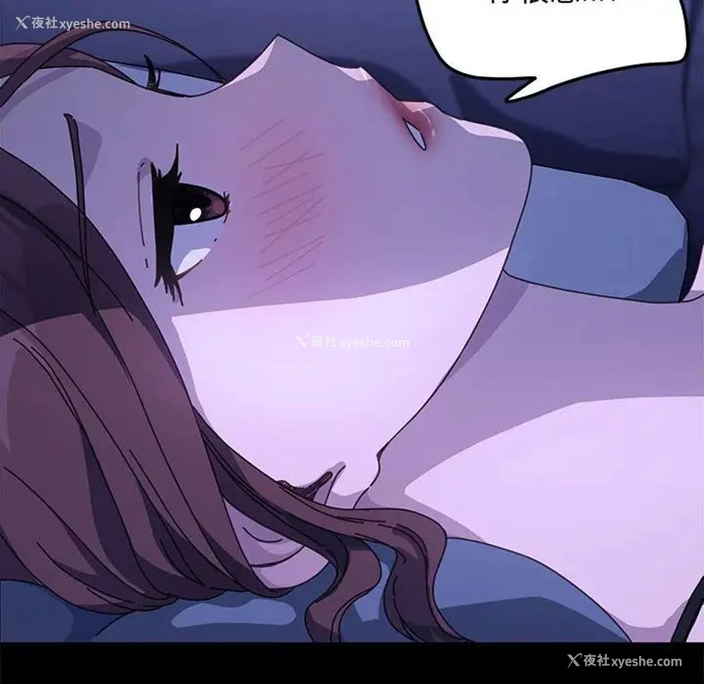 22P - 我家的赘婿大人
