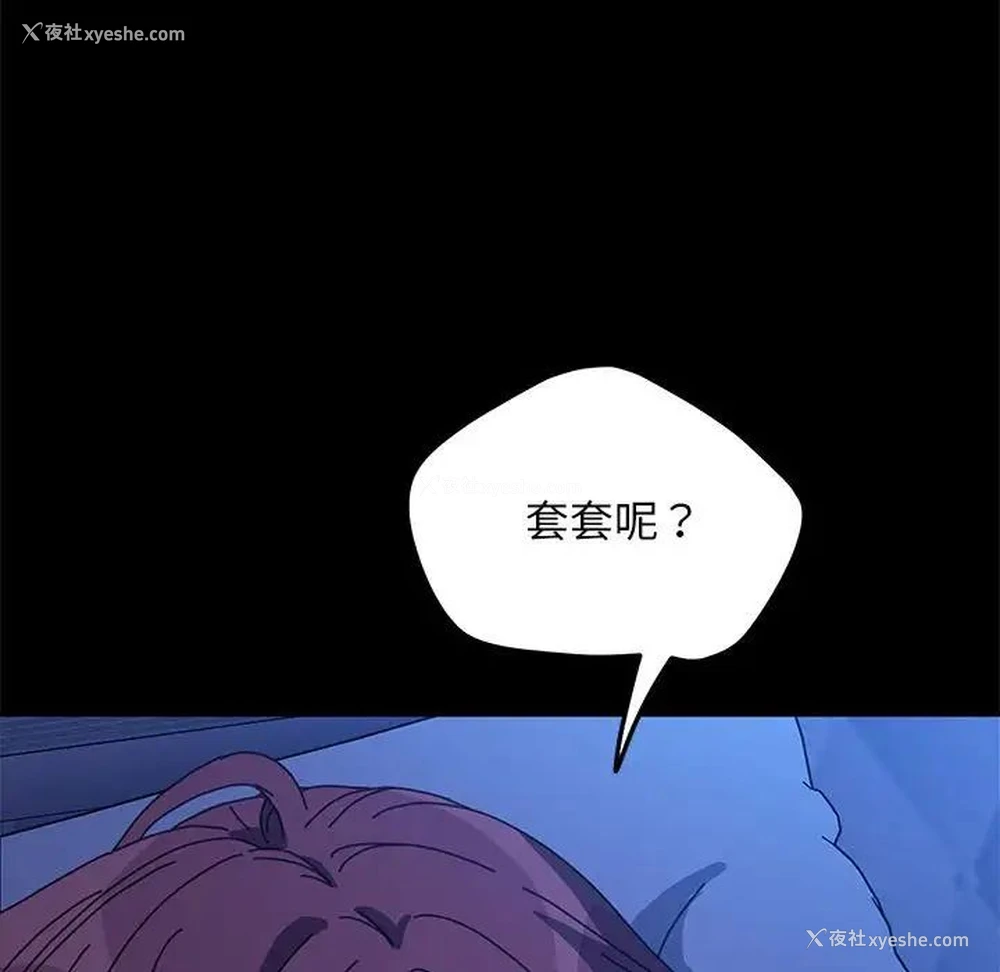 26P - 我家的赘婿大人