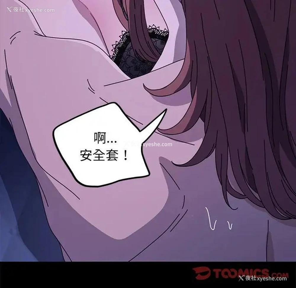 28P - 我家的赘婿大人