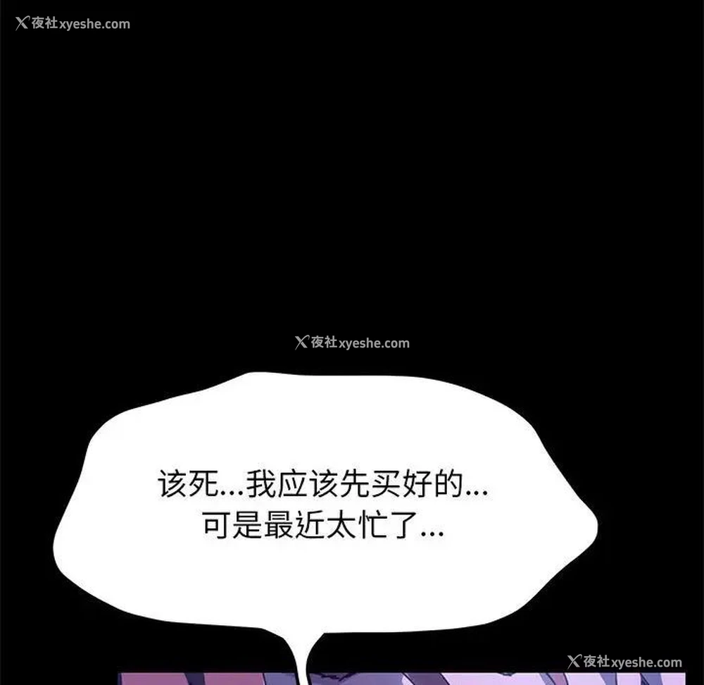 29P - 我家的赘婿大人