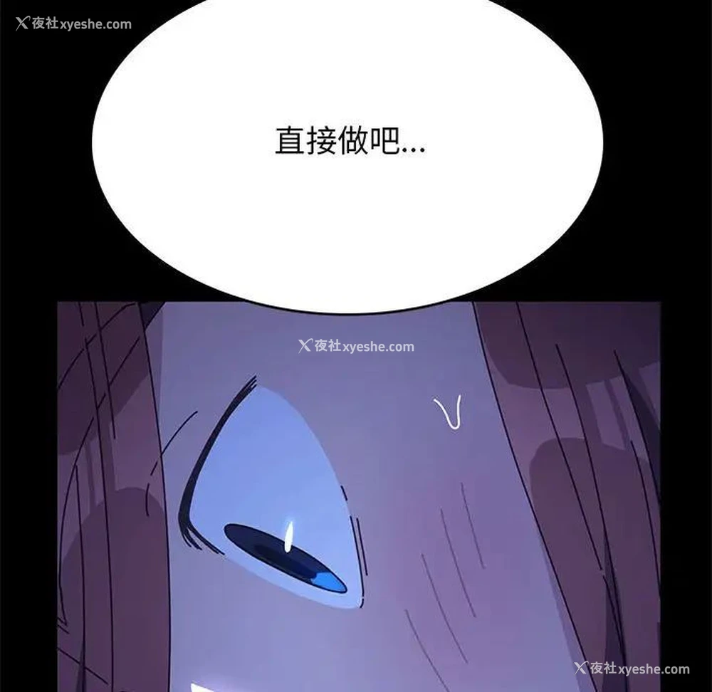 32P - 我家的赘婿大人