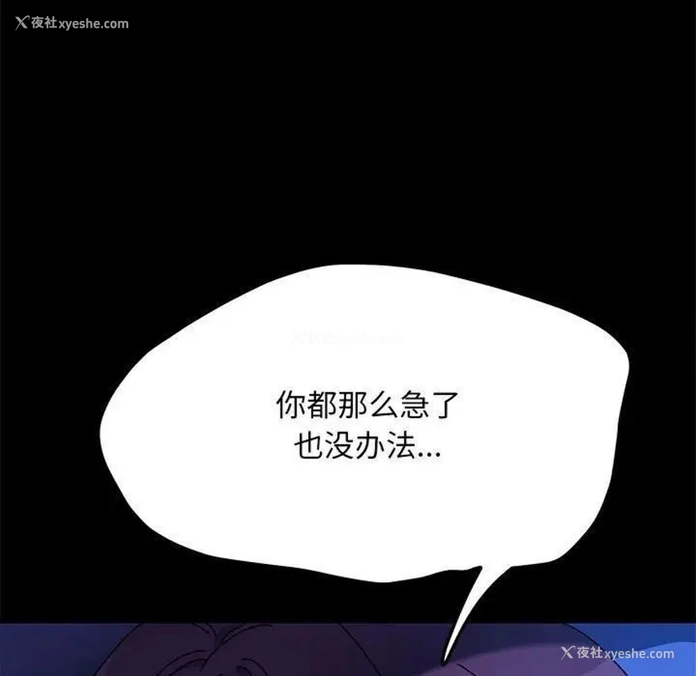 34P - 我家的赘婿大人