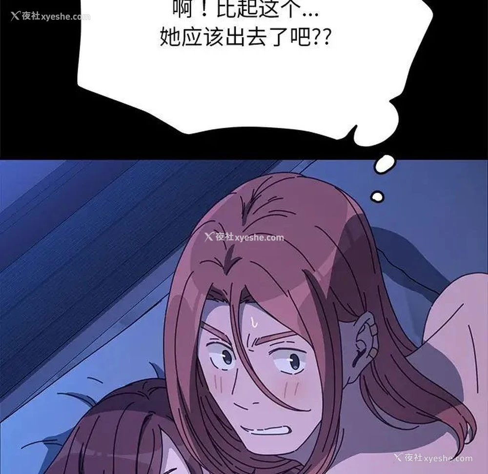 40P - 我家的赘婿大人